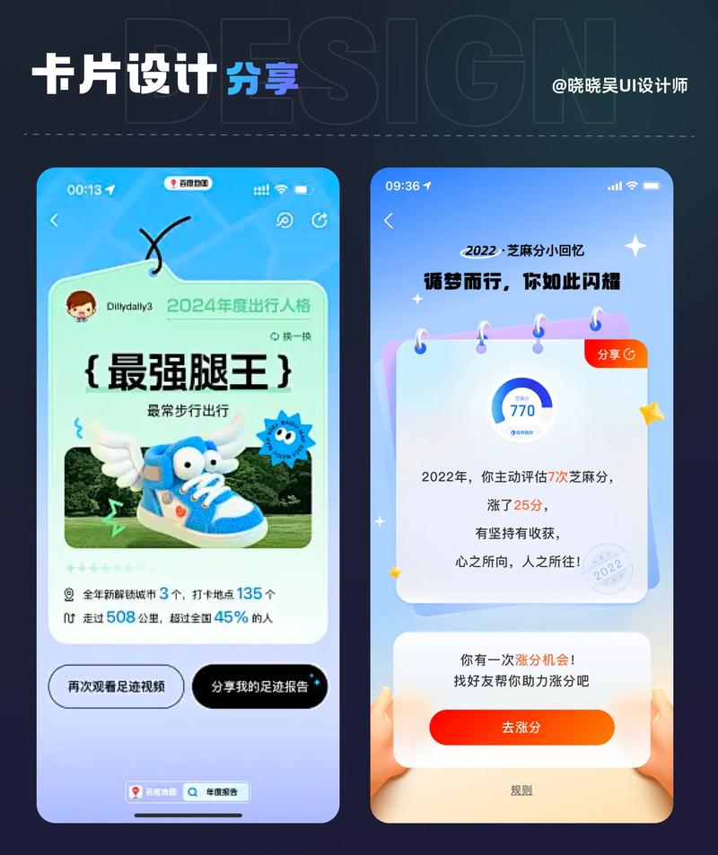 卡片制作软件